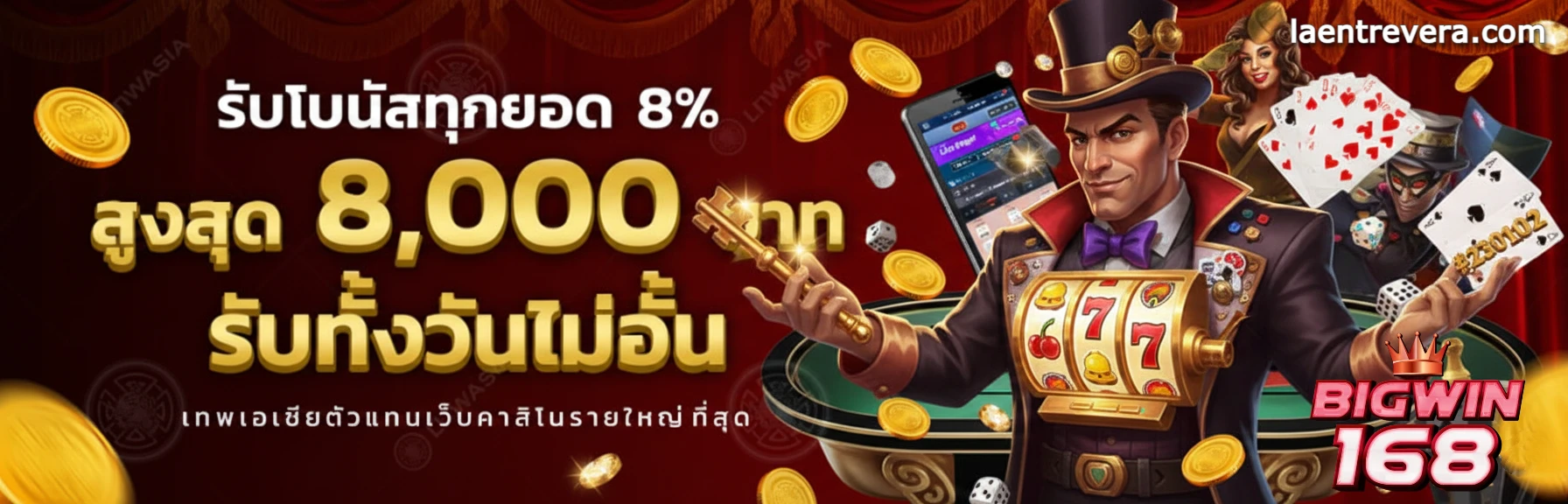 slot big win 168